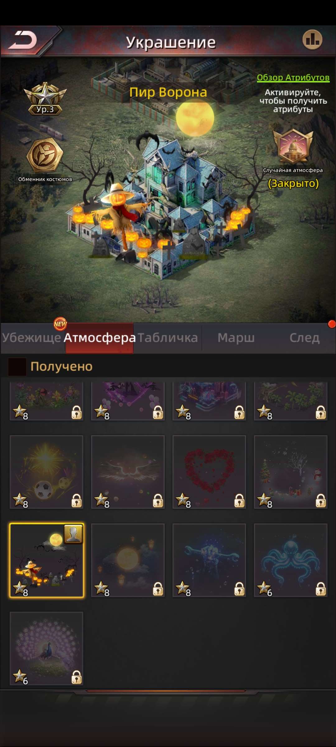 продажа аккаунта к игре Puzzles & Survival